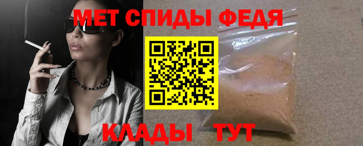 АМФ  Амфетамин Розовый  Вход с VPN  Дивногорск 
