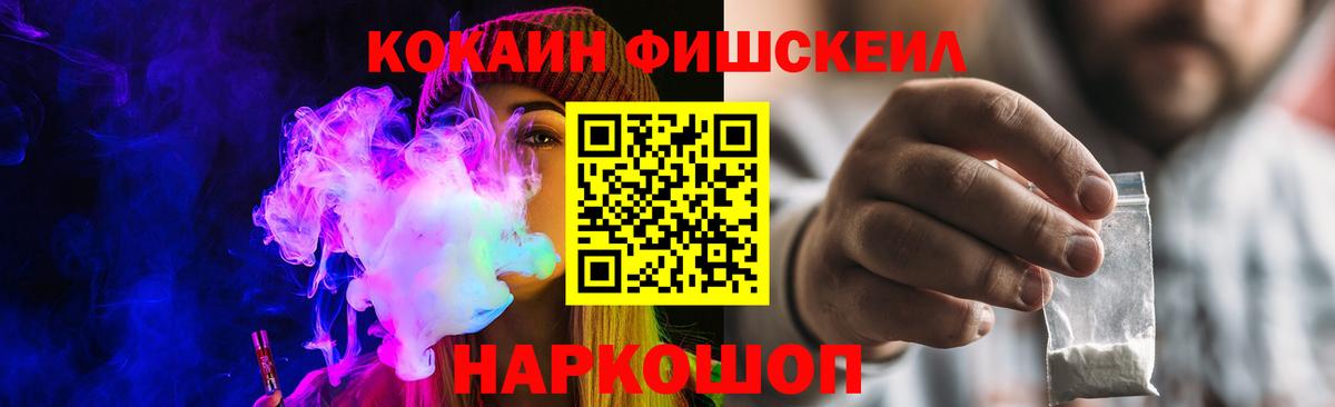 Cocaine 98% Дивногорск