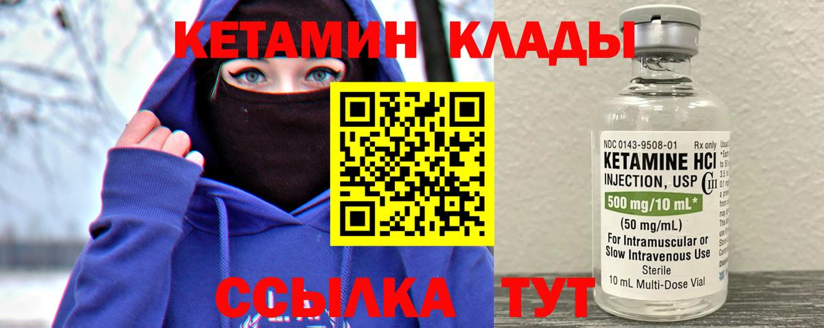 Дивногорск  ОМГ ОМГ онион  Вход с VPN  КЕТАМИН ketamine 