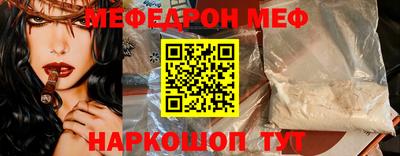 скорость Янаул
