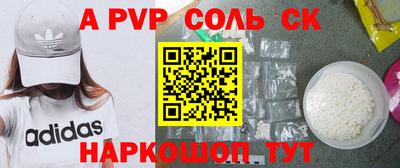 кокаин VHQ Ярцево
