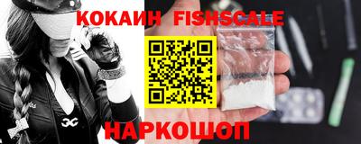 кокаин VHQ Ярцево