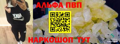 кокаин VHQ Ярцево