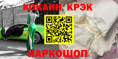 скорость Янаул