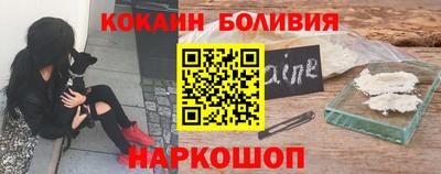 кокаин VHQ Ярцево