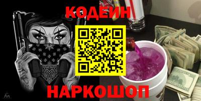 скорость Янаул