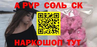 кокаин VHQ Ярцево