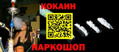 скорость Янаул