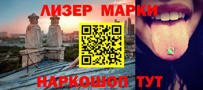 кокаин VHQ Ярцево