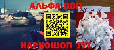 сатива Ярославль