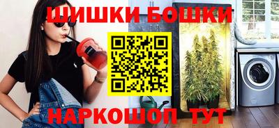 кокаин VHQ Ярцево