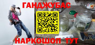 скорость Янаул