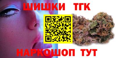 скорость Янаул