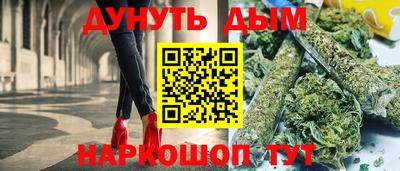 сатива Ярославль