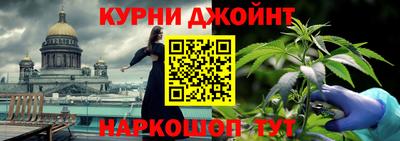 скорость Янаул