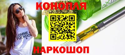 сатива Ярославль