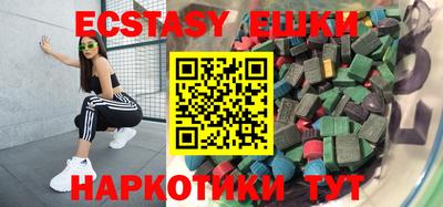 сатива Ярославль