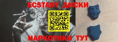 кокаин VHQ Ярцево