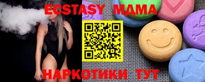 сатива Ярославль