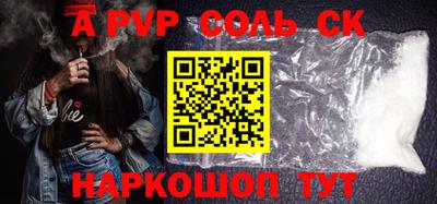 кокаин VHQ Ярцево