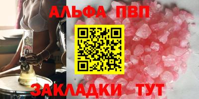 скорость Янаул