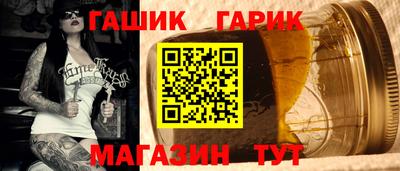 скорость Янаул