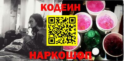 кокаин VHQ Ярцево