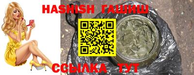 кокаин VHQ Ярцево