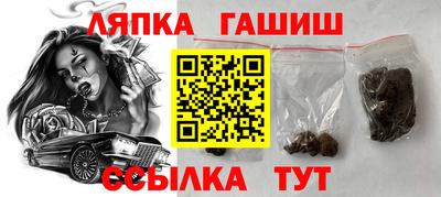 сатива Ярославль