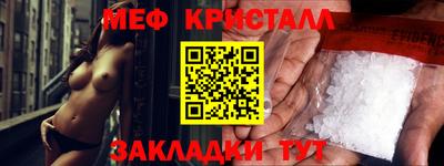 скорость Янаул