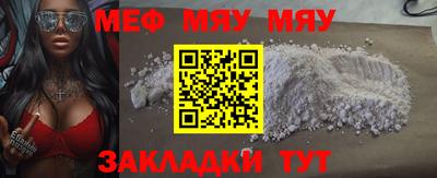 скорость Янаул