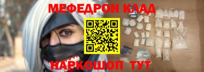 кокаин VHQ Ярцево