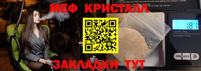сатива Ярославль