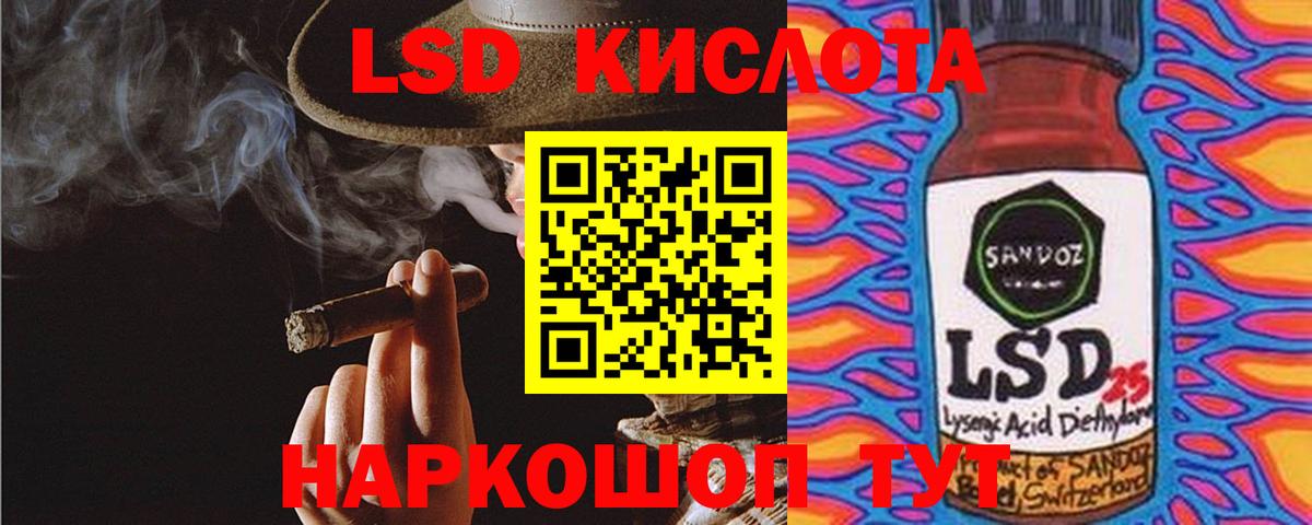 Лсд 25 экстази  ЛСД экстази ecstasy  Вход с VPN  ЛСД экстази ecstasy  Дивногорск 