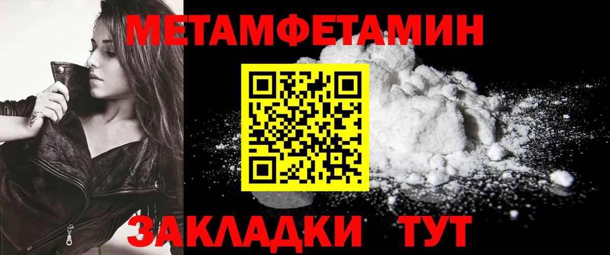 Метамфетамин Декстрометамфетамин 99.9% Дивногорск