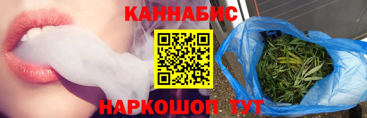 Марихуана тримм Дивногорск